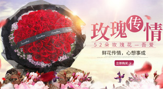安徽亳州市谯城区十九里镇十九里村鲜花速递